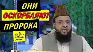 В Пакистане Накажут за Оскорбление Посланника Аллахаﷺ | Бывшие Мусульмане