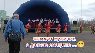 Смотрите до конца, всё  видео  про весёлого мужичка ! Всех развеселил🤣