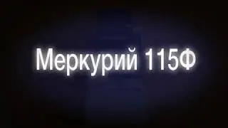Как пробить чек по свободной цене и закрытие смены на онлайн кассе Меркурий 115 Ф