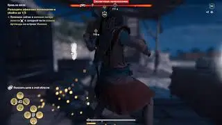Assassin's Creed Odyssey: Кровь на песке💜【Роман с Фалетом 】Разные варианты