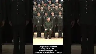 Военно-медицинские университеты КНР. 
