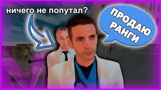 НАГЛЫЙ ШКОЛЬНИК РАЗВОДИЛА на Матрешка РП (crmp mobile)