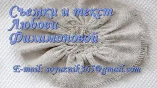 Экспериментальный текстиль
