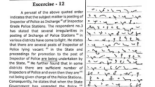 72 Legal dictation 60 WPM Judgment dictation 60 wpm | high court Dictations  || Achal Gaur Shorthand