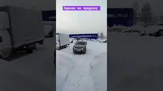 Здание на продажу. База, производство, автосервис, магазин и т. п.