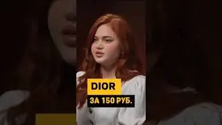 Брендовая одежда за копейки на Секонд-хенде  