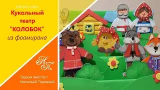 Набор ручек с героями сказки 