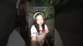 Не забудь подписаться!