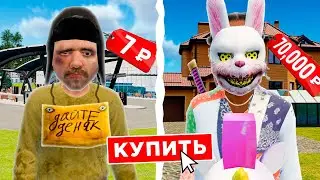 КУПИЛ АККАУНТ за 7 РУБЛЕЙ против 70.000 РУБЛЕЙ 🤑 в GTA RADMIR RP