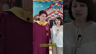 NU 