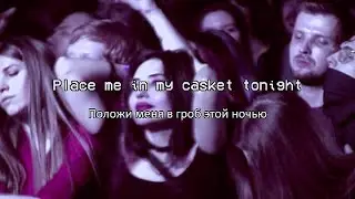 Sidewalks and Skeletons - Goth // (Lyrics in Russian & English)