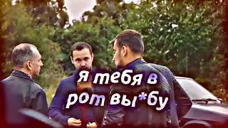 Пока меня не было расслабились походу да? | edit паше пэлу