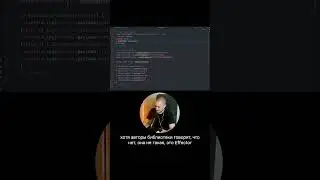 Используем effector для решения задачи с полиморфизмом 