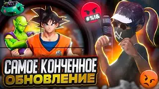 ЭТО САМОЕ УЖАСНОЕ ОБНОВЛЕНИЕ В ПАБГ МОБАЙЛ | ОБНОВЛЛЕНИЕ 2.7 PUBG MOBILE | ПУБГ | ХАЛЯВА