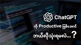 ChatGPT complete guides for beginners