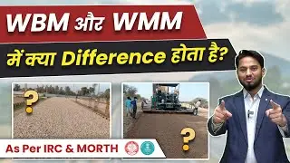 WBM and WMM में क्या Difference होता है? | Water Bound Macadam Vs Wet Mix Macadam | wmm | wbm