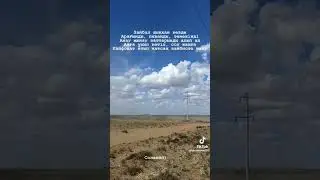 Баха Тайсон- Айна ушу 