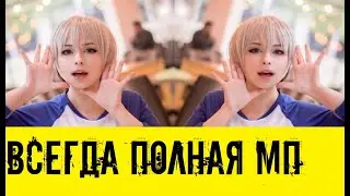 ВСЕГДА ПОЛНАЯ МАНА [Lineage 2 Essence] Руоф л2 Lineage II