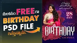 birthday free psd file /birthday posters editing in photoshop/free psd #photoshop #editing #trending