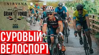 Это вам не триатлон: крутая велогонка GRAN FONDO Antalya | Велоспорт vs IRONMAN | Спорт, мотивация