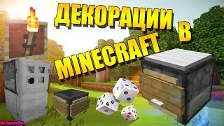 Scenery in minecraft
