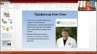 Возражения по Велософи
