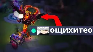 истинный фанат zxc гулей в доте