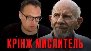 ЖАК ФРЕСКО ПЕРЕМІГ ДЕПРЕСІЮ