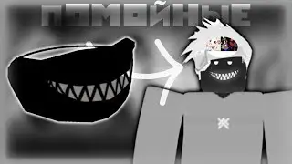 Почему СТОИТ ИГРАТЬ в ПОМОЙНЫЕ Игры | Roblox Adopt Me
