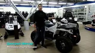 Обзор Polaris Sportsman 570 Turing