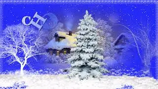 Футаж новогодний1