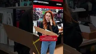 Я сейчас посмотрю