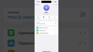 Добавить комментарии в Telegram постам своего канала | Инструкция
