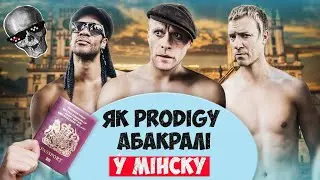 Шаўчука збілі ў Мінску, у Prodigy скралі пашпарт, Ванэса Мэй супраць дыктатуры. Зоркі ў Беларусі