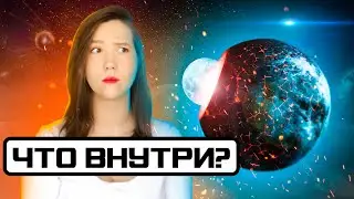 АСМР близкий шепот "Экзопланеты" Часть 4