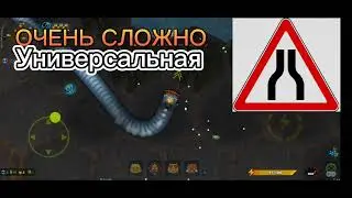 Всё виды ловушек в LITTLE BIG SNAKE! Долгожданное продолжение LBS! Туториал LBS | Импер Слагер