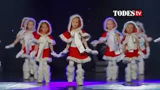 Танец 