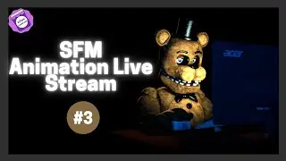 🔴 Live stream 🔴 FNAF SFM Animation stream #3