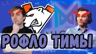 С КАКИХ КОМАНД МОЖНО БУДЕТ РОФЛИТЬ В НОВОМ СЕЗОНЕ [Штормовой Улит]