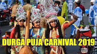 Durga Puja Carnival 2019
