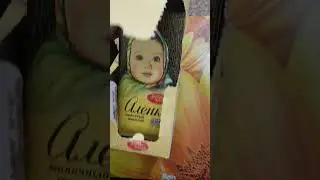 Шоколад Аленка 200г 