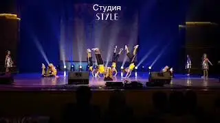 Танец 