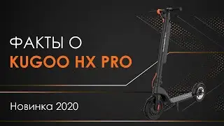 Kugoo HX PRO - НОВИНКА 2020 года / JILONG