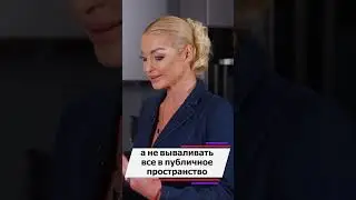 Волочкову пора спасать от пьянства Катя Гордон предложила оплатить психиатра и нарколога 