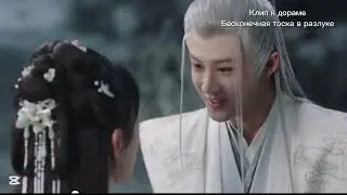 Фэнтезийная дорама. Безответная любовь змея к принцессе