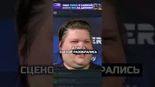 ДОПИНГ В КИБЕРСПОРТЕ В КС2 #кс2 #csgo #csgo2 #ксго