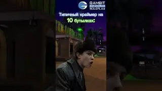 #gambitrp