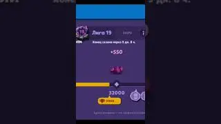 Награды за новую 20 лигу в игре zooba - ZOOBA 