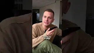Димон - хороший парень🤝🏻Продолжение смотри по ссылке!