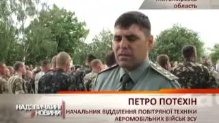 Во Львов привезли тела военных, погибших в бою под Ямполем - Чрезвычайные новости, 23.06